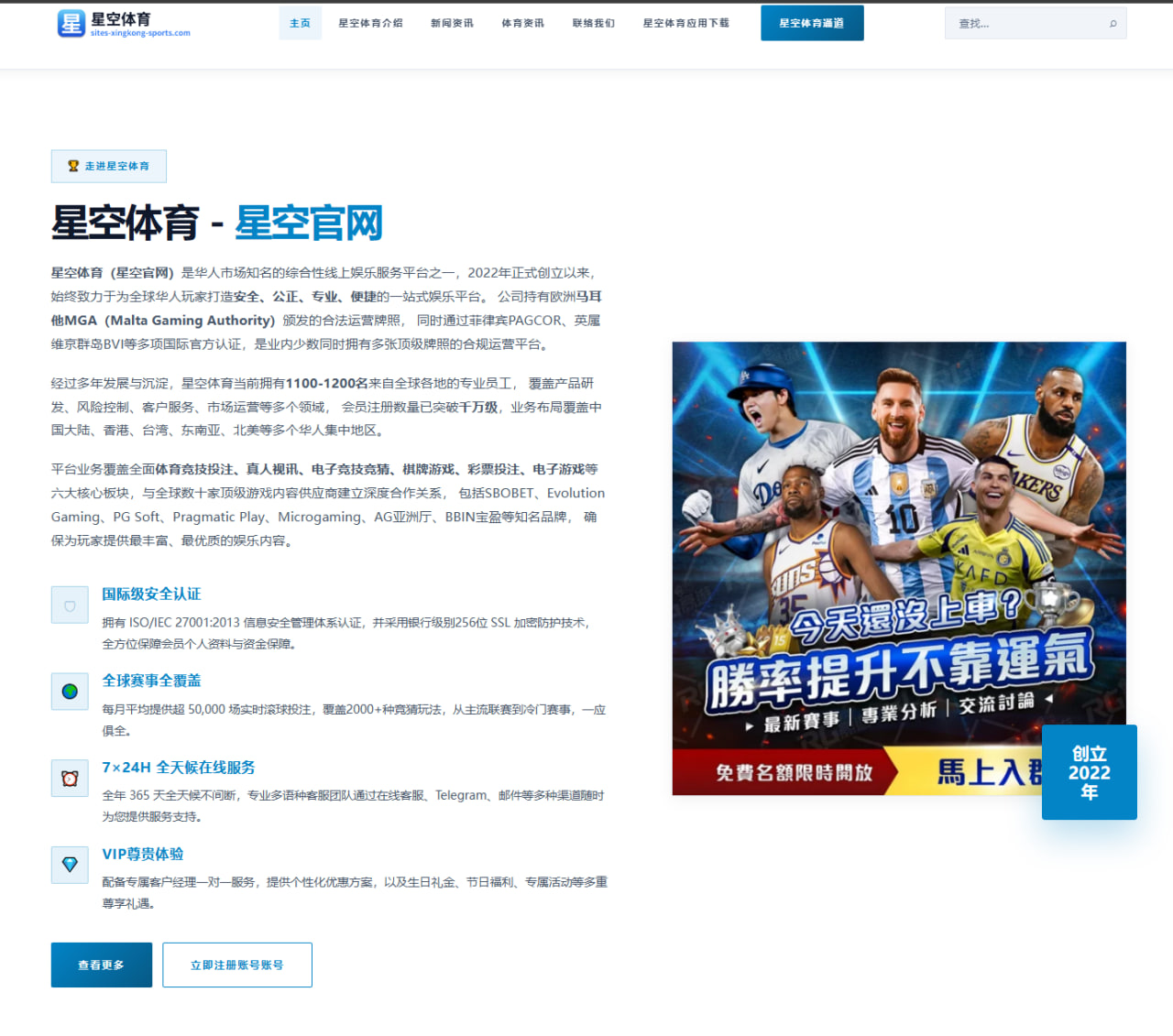 阿瓦雷兹超中量级卫冕战：比沃尔二番战悬念重重