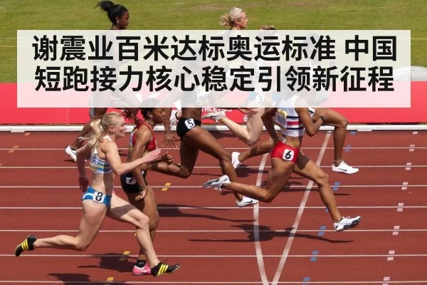 sprinter crossing finish line